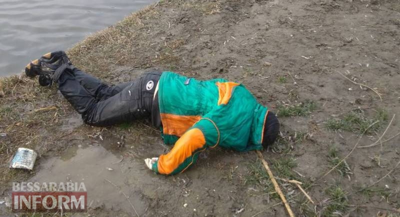 В Измаильском районе б/о "Репида" обнаружены тела двух утопленников
