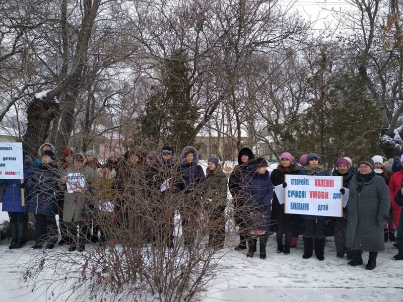 В Арцизе работники детских садов вышли на акцию протеста