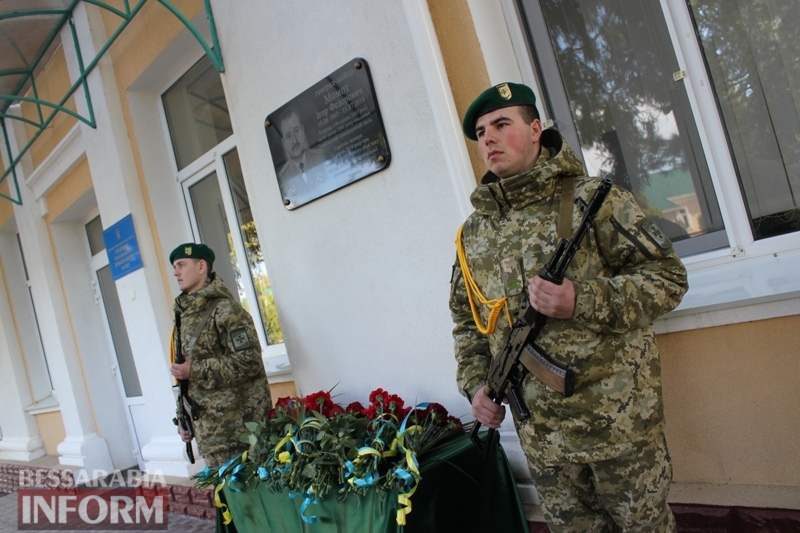Руководство полиции страны и области почтило память легендарного измаильского пограничника
