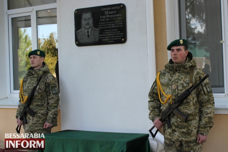 Руководство полиции страны и области почтило память легендарного измаильского пограничника