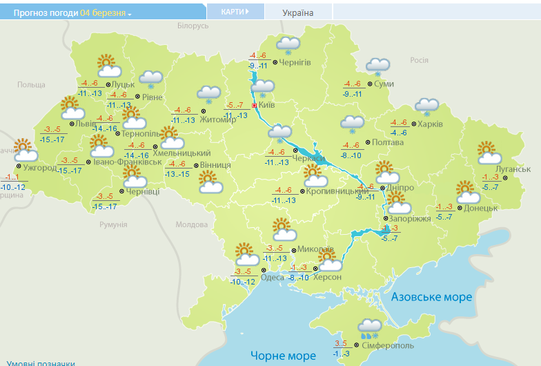 Снежный циклон сегодня покидает Украину