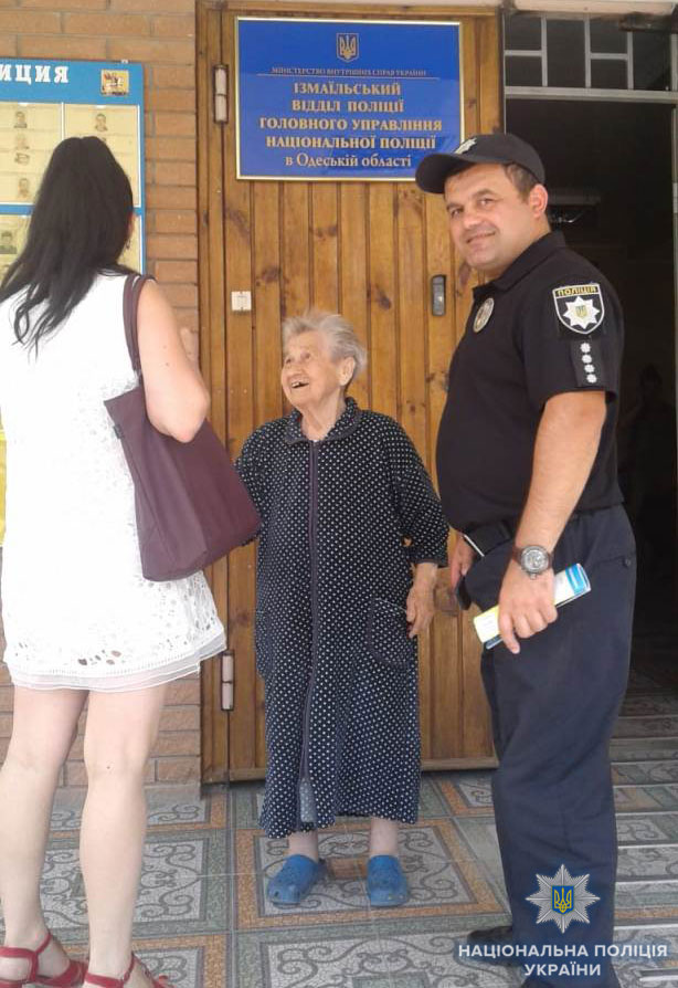 Измаильские полицейские помогли пожилой женщине найти свой дом