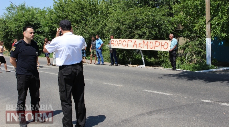 В Татарбунарах снова перекрывали трассу Одесса-Рени, требуя ремонта дорог