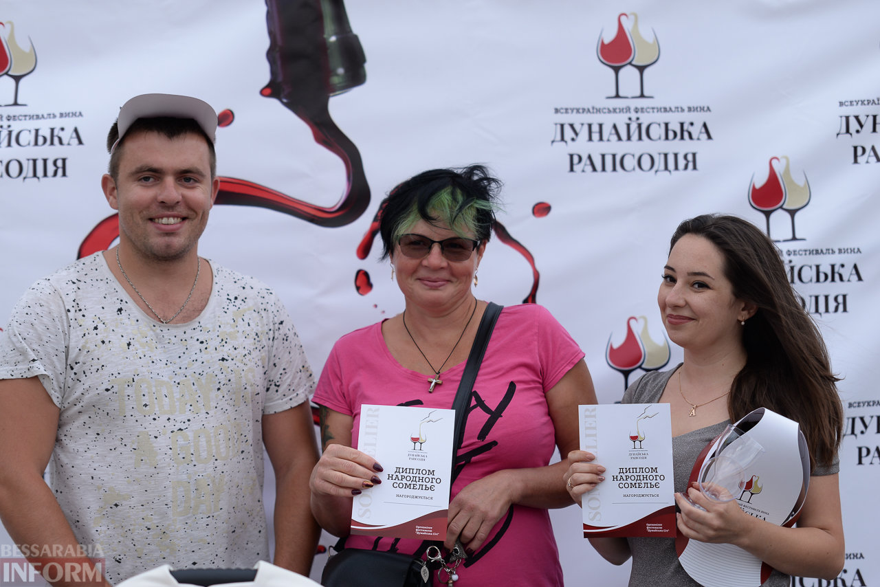 Лучшее вино Бессарабии определили на Всеукраинском фестивале "Дунайская рапсодия"