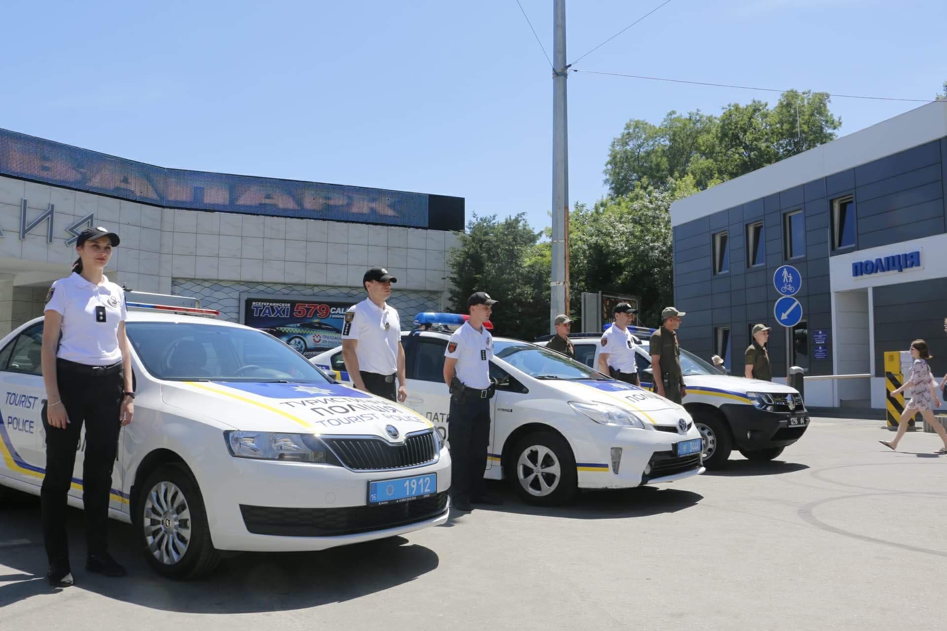 На курортах Одесской области заработала туристическая полиция – в связке с пограничниками и ГБР