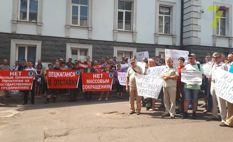 Охранники Измаильской филиала АМПУ снова митингуют - на этот раз в Одессе