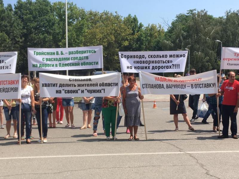 Протестный понедельник: требующие ремонта дорог жители Бессарабии отправились за ответом к губернатору