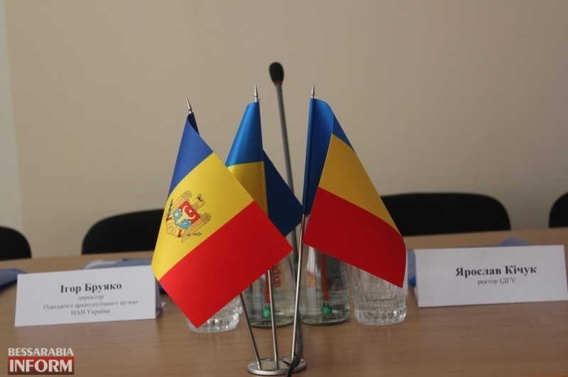 Представители четырех соседних стран съехались в Измаил на научно-практическую конференцию