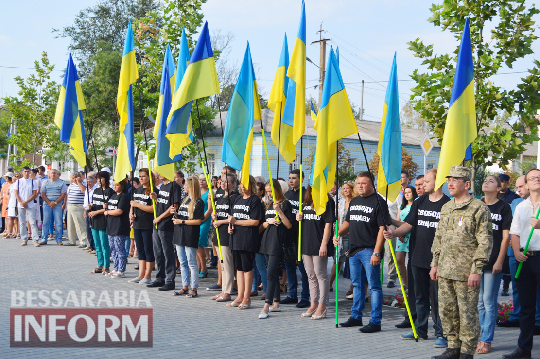 Сотрудники Килийского горсовета на праздновании Дня Флага поддержали украинского политзаключенного Олега Сенцова