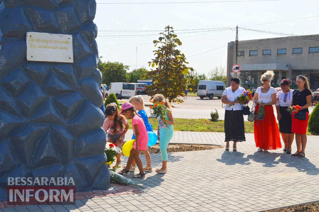 В селе Килийской ОТГ в честь Дня Независимости возложили цветы к памятнику Кобзарю и открыли имиджевый знак