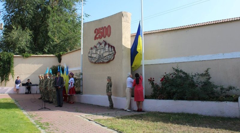 Белгород-Днестровский отметил День Государственного Флага Украины