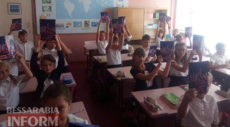 "Кращий щоденник" 2018-2019: школьники Аккермана получили дневники для участия в масштабном конкурсе