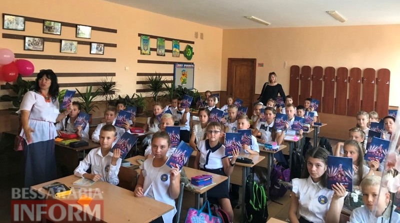 "Кращий щоденник" 2018-2019: школьники Аккермана получили дневники для участия в масштабном конкурсе