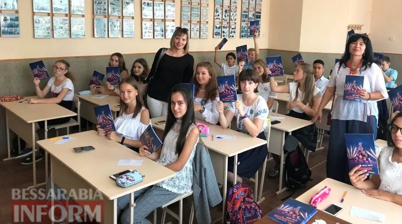 "Лучший дневник" 2018-2019: школьники Аккермана получили дневники для участия в масштабном конкурсе