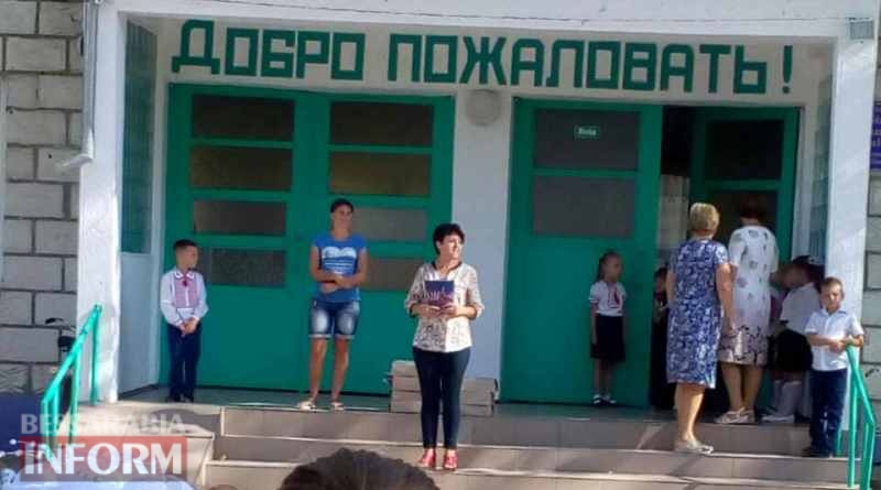 "Кращий щоденник": школьники Татарбунарского района также получили дневники