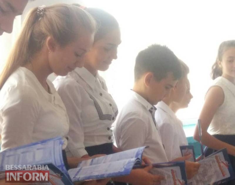 "Кращий щоденник": школьники Татарбунарского района также получили дневники