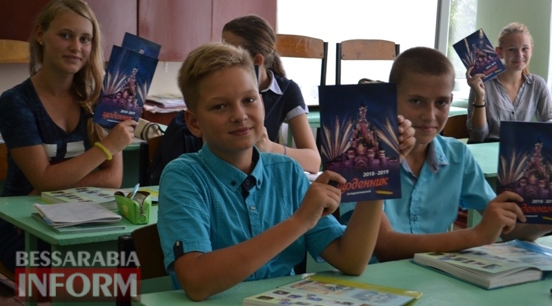 Волонтеры продолжают раздавать школьникам Белгород-Днестровского района дневники для участия в конкурсе "Лучший дневник"