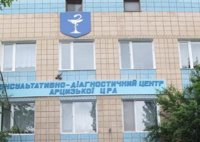 На базе Арцизской ЦРБ создадут крупнейший госпитальный округ в Бессарабии (ФОТО)