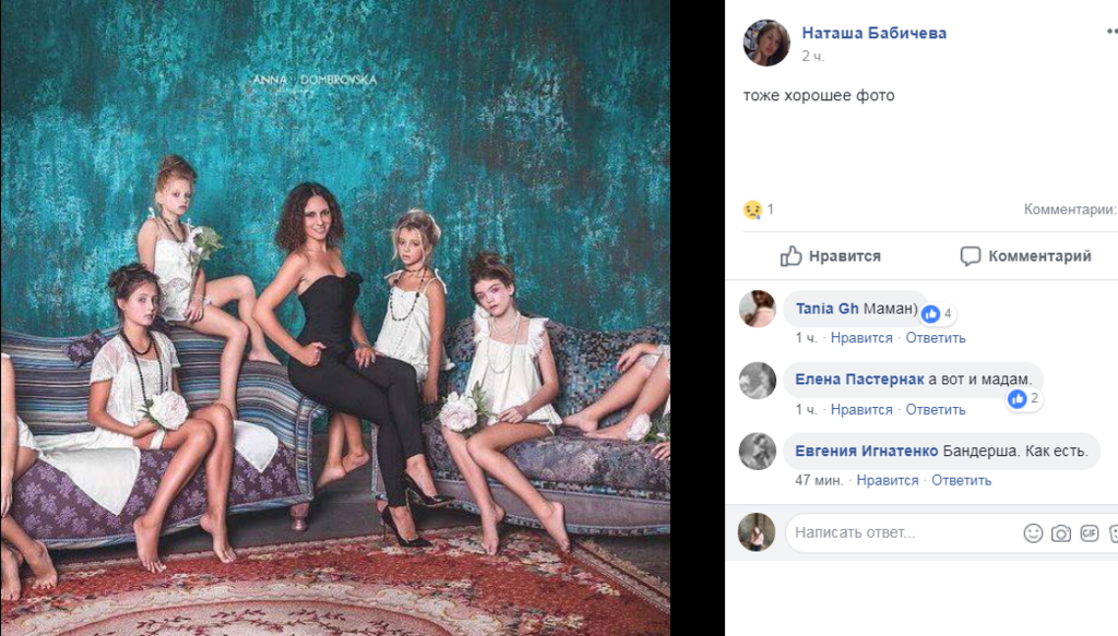 Девочки-куртизанки в Одессе: рекламную фотосессию с детьми назвали преступлением