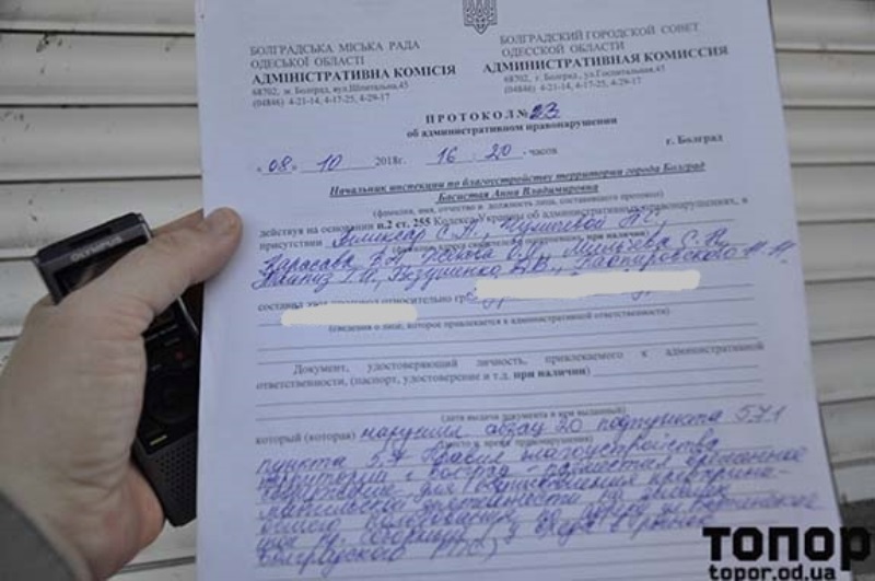 Предпринимателю из Измаила не дали самовольно установить МАФ в Болграде