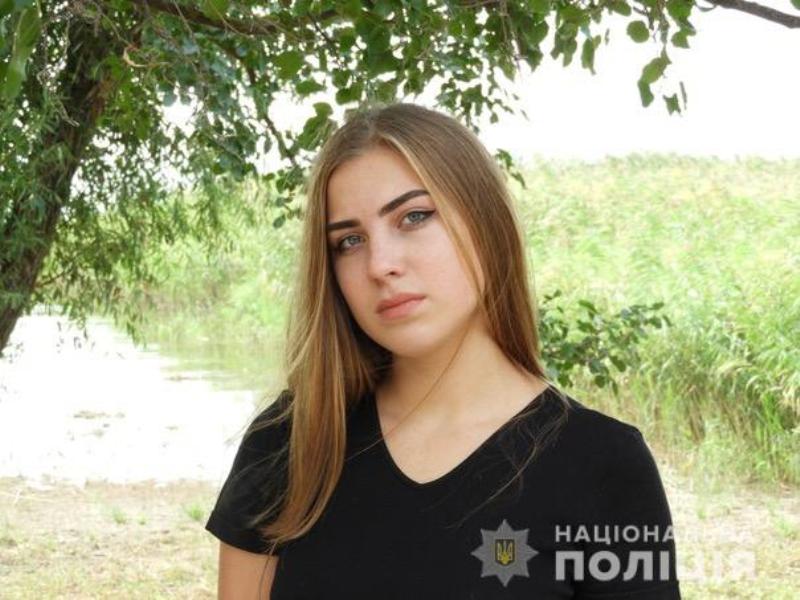 В Измаиле разыскивают пропавшую 17-летнюю девушку (ФОТО)