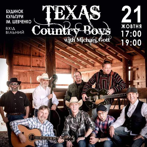 В Измаиле и Аккермане пройдут бесплатные концерты в кантри-стиле от техасской группы "Texas Country Boys"