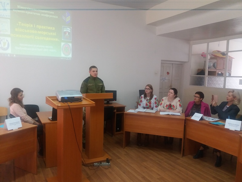 Измаил: в Придунайском филиале МАУП студенты и пограничники говорили о психологическом обеспечении военных