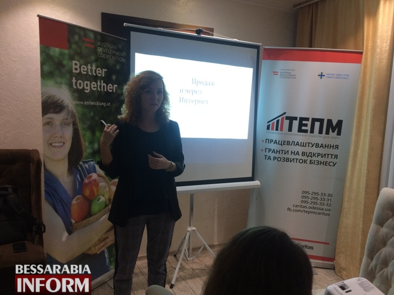 Улитки, фисташки, голубика и эксклюзивное белье: предприниматели Измаила покоряют рынок экзотическим бизнесом