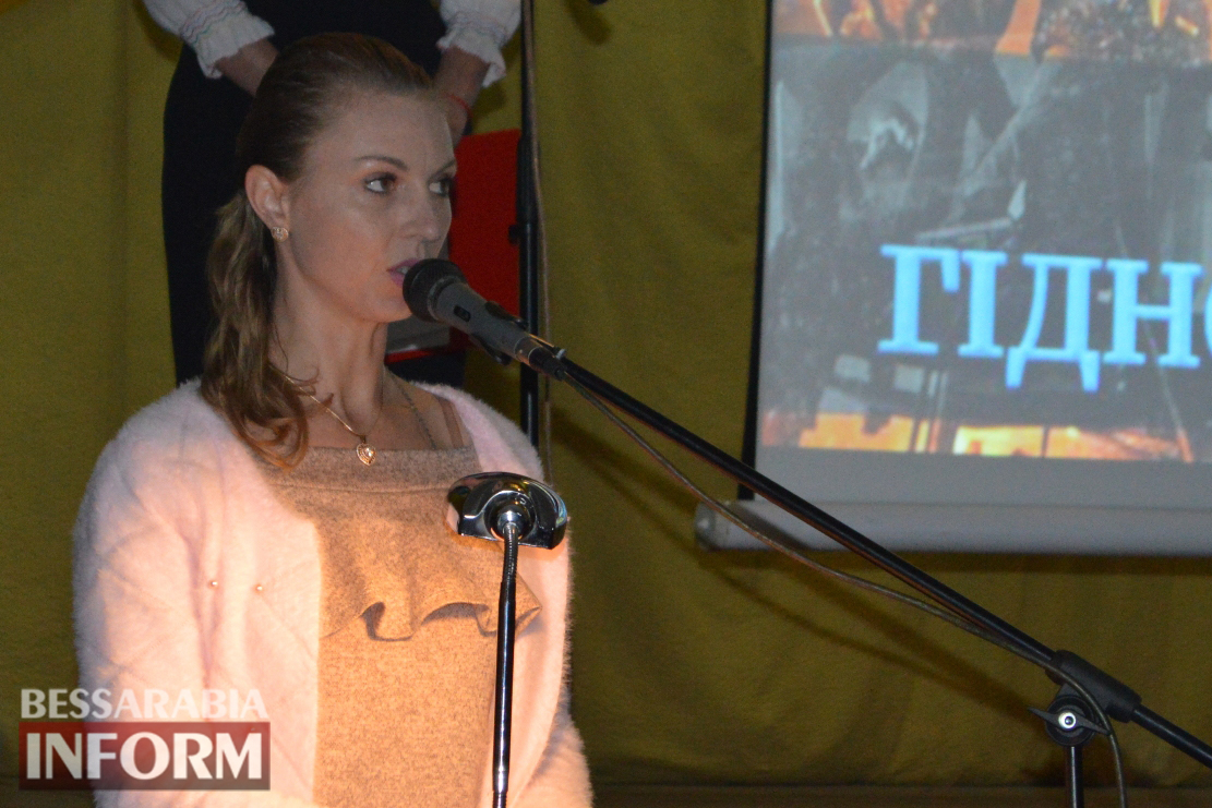 В Килии вспоминали о Майдане: в зале районного Дома культуры состоялось торжество