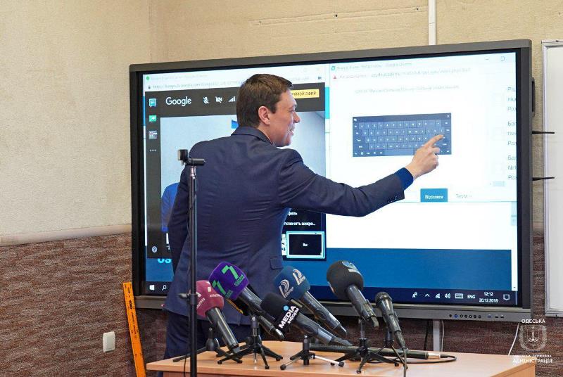 Дистанционный педагог: в школах Одесской области стартовал новый образовательный проект «Учитель +»