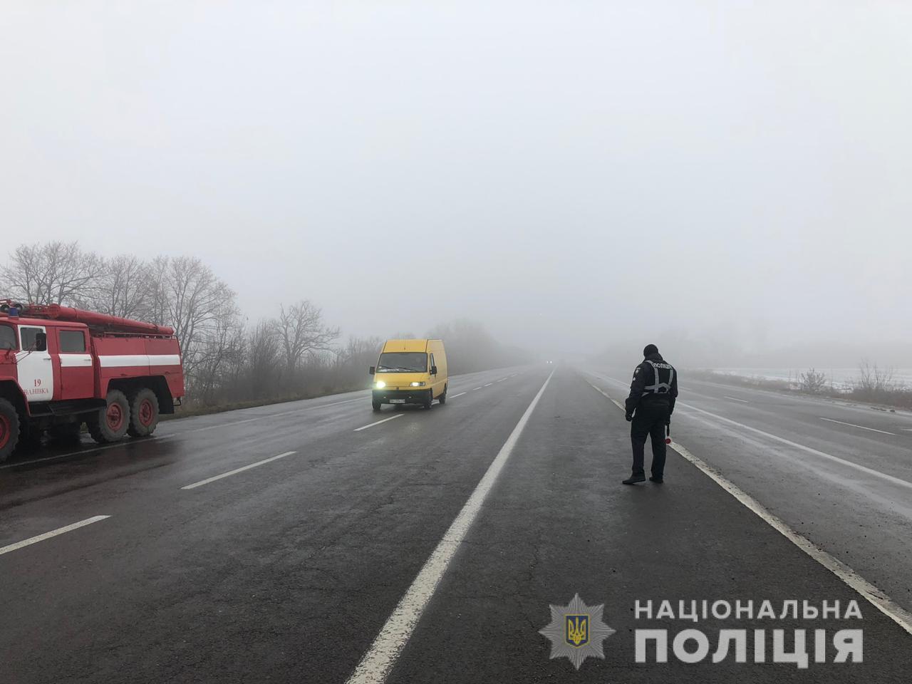 Туман и гололед на дорогах: на трассе "Одесса-Киев" в ДТП попали десять автомобилей и пассажирский автобус. Есть пострадавшие