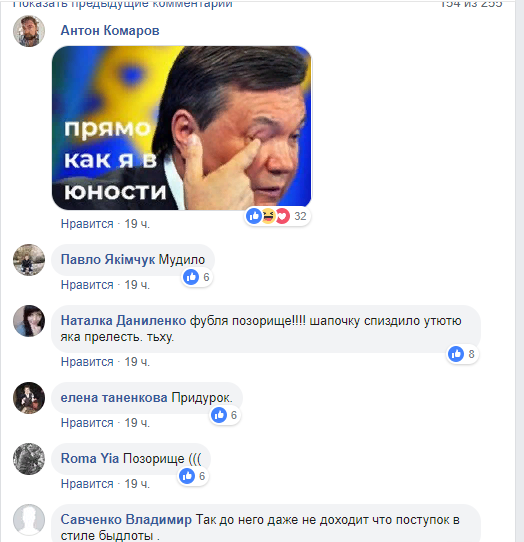 По стопам Януковича: бывший кандидат в мэры Аккермана опозорился на экономическом форуме в Давосе