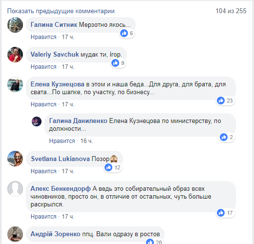 По стопам Януковича: бывший кандидат в мэры Аккермана опозорился на экономическом форуме в Давосе