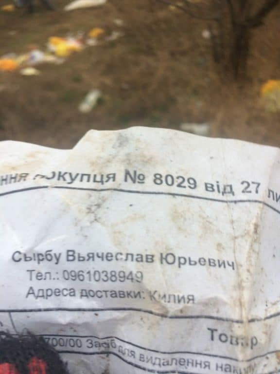 В Килии активисты по выброшенным вместе с горой мусора платежкам выкрыли людей, устроивших стихийную свалку