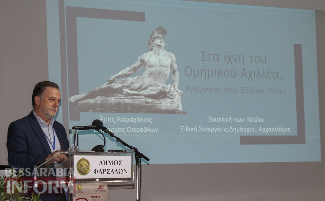 Представители килийской школы презентовали родной край на научной конференции в греческом городе-побратиме Килии