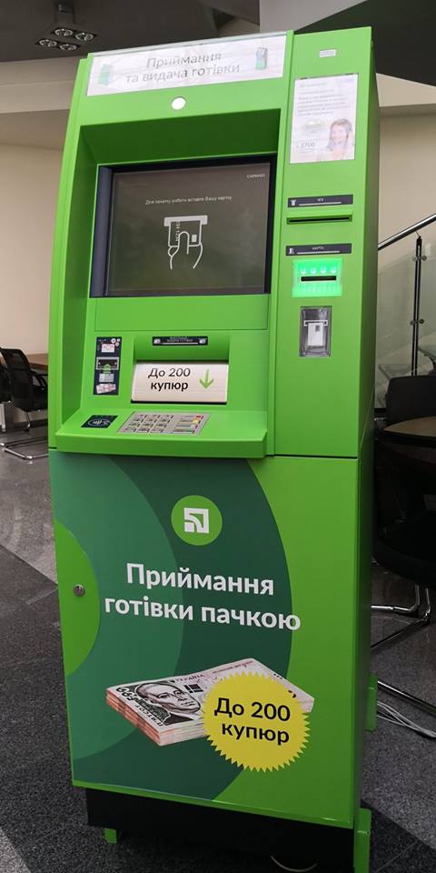 Деньги пачками, валюта, FaceID и голосовые команды: в ПриватБанке рассказали как будут функционировать новые банкоматы.