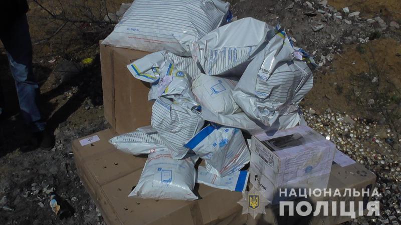 В Белгород-Днестровском полиция утилизировала 60 кустов конопли и 10 кг наркотиков