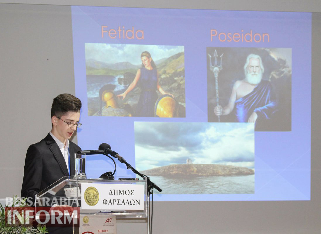 Представители килийской школы презентовали родной край на научной конференции в греческом городе-побратиме Килии