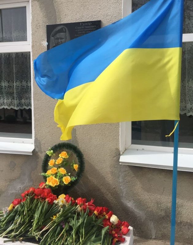 В Белгород-Днестровском районе открыли мемориальную доску в честь погибшего воина АТО