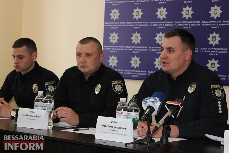 А теперь официально: областное начальство подвело итоги первого года деятельности патрульной полиции в Измаиле