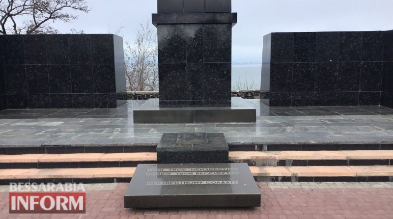 В Белгород-Днестровском вандалы украли звезду из Мемориала Славы (фотофакт)