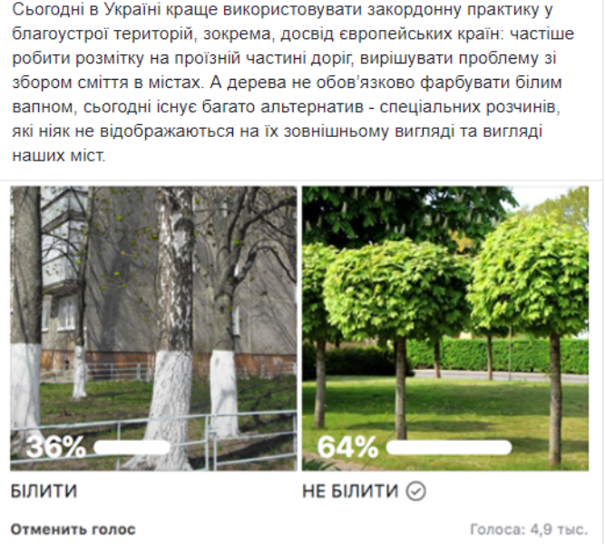 "Совок" и безвкусица": в Украине призвали отказаться от побелки деревьев и бордюров
