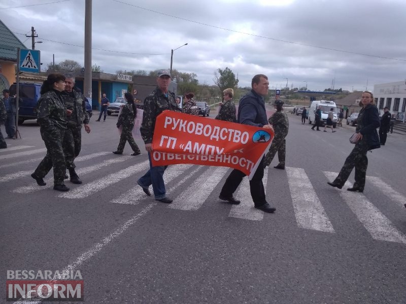 Оказавшиеся под угрозой массового увольнения охранники Измаильского филиала ГП "АМПУ" перекрывали трассу Одесса-Рени