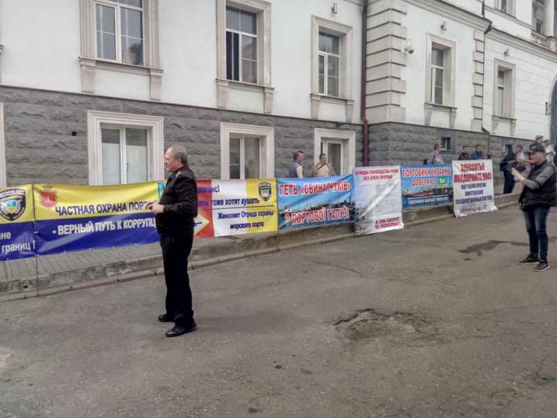Охранники морских портов Измаила, Одессы и Черноморска митингуют под зданием АМПУ в областном центре