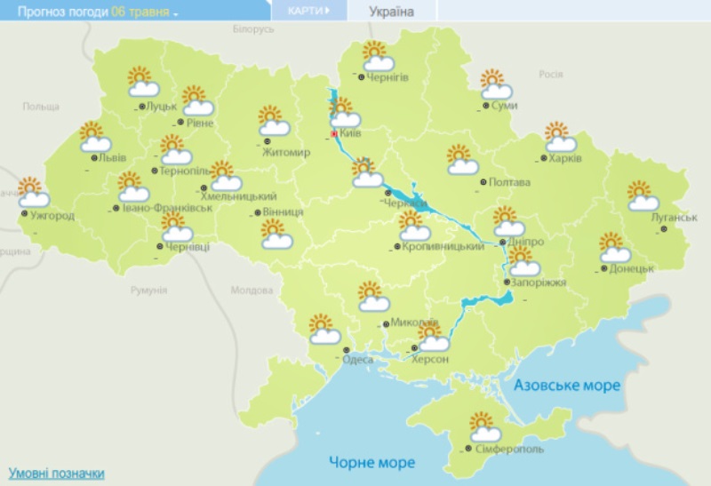 В Украине до конца недели дни будут дождливыми и пасмурными