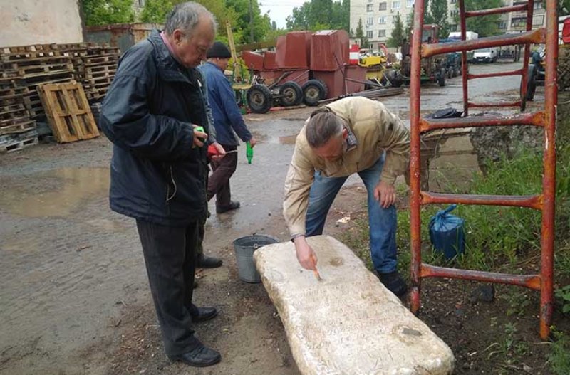 Ренийским краеведам до сих пор не удалось перевести послание на мраморной плите, найденной на берегу Дуная.