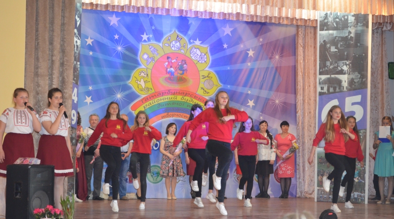 Татарбунарский районный дом детского и юношеского творчества ярко и весело отметил свой 65-летний юбилей.