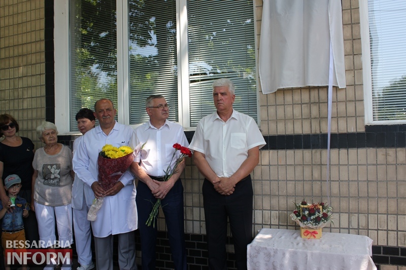 Накануне Дня медика в Измаиле открыли мемориальную плиту выдающемуся стоматологу
