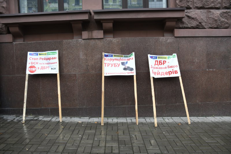 "Дело о разворовывании 660 млн гривен", в котором подозревают Анатолия Урбанского, выходит на всеукраинский уровень