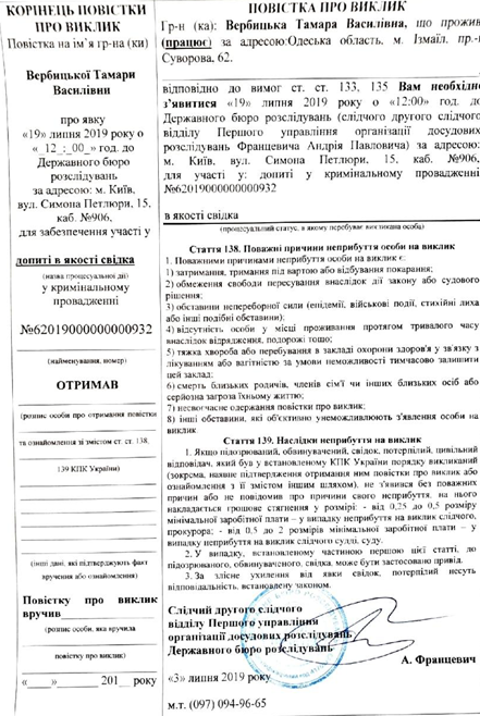 Спрут по-одесски: расследование по главе Одесского облсовета и мэру Измаила набирает обороты